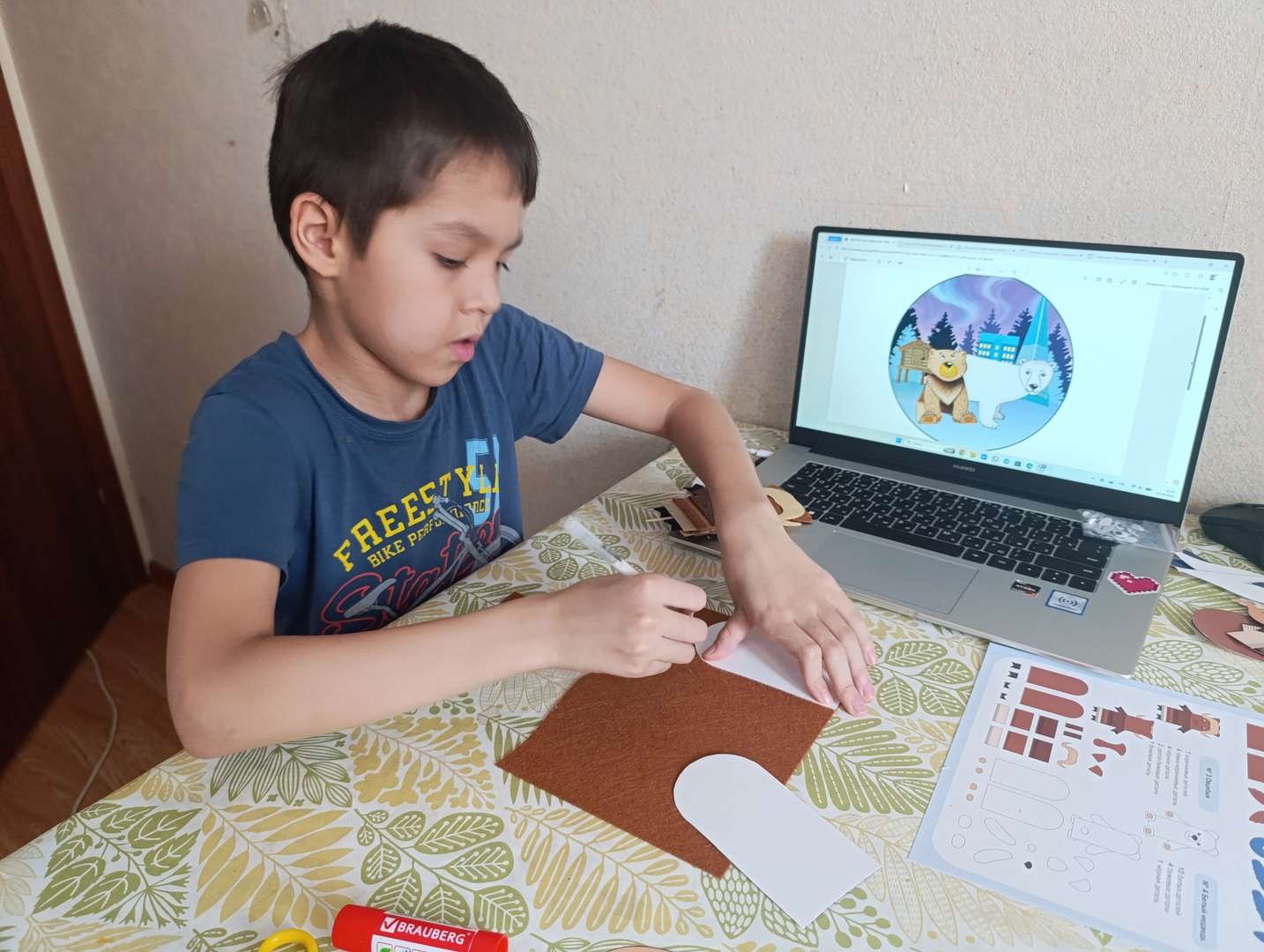 Фотография работы