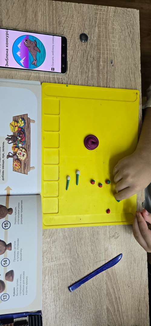 Фотография работы