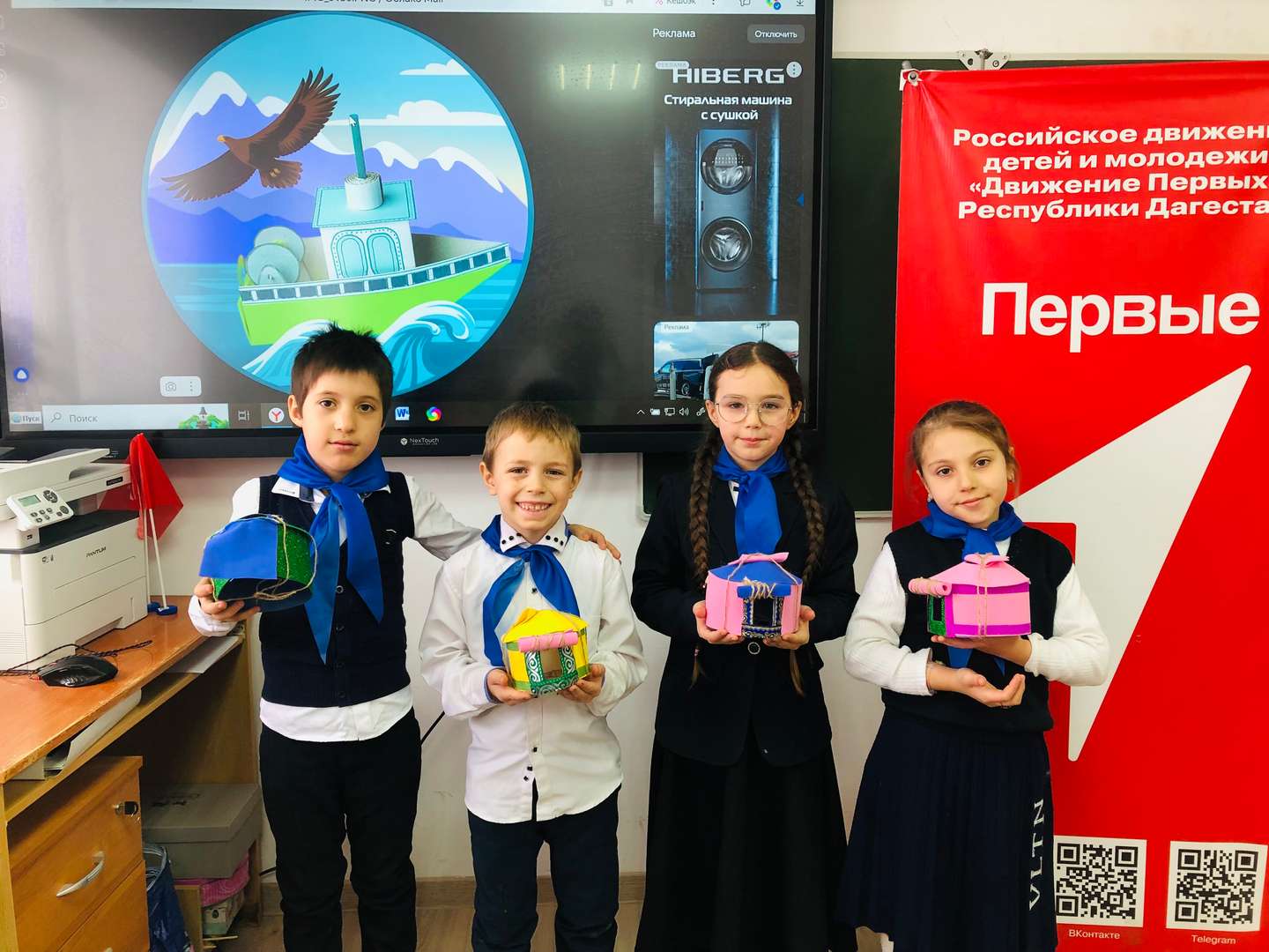 Фотография работы