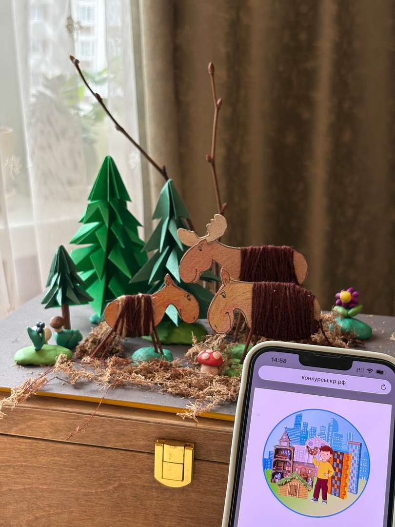 Фотография работы