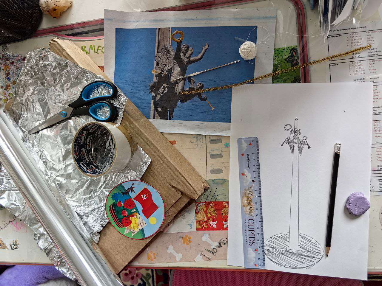 Фотография работы