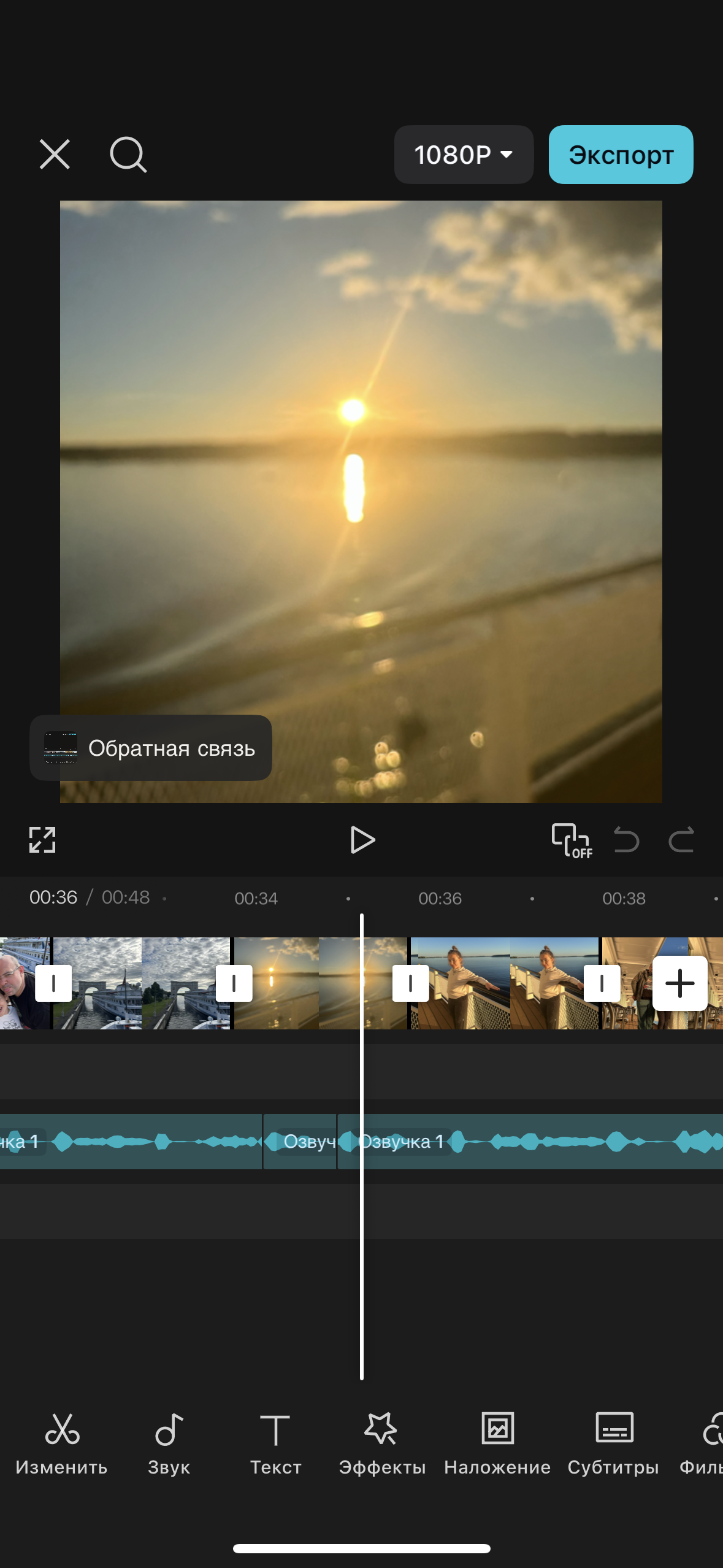 Еще раз отредактировали фото и видео, чтобы текст и картинки соответствовали