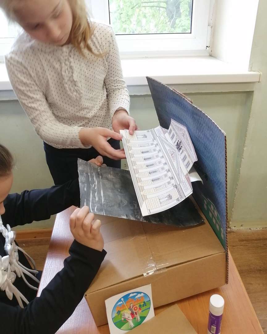 Фотография работы