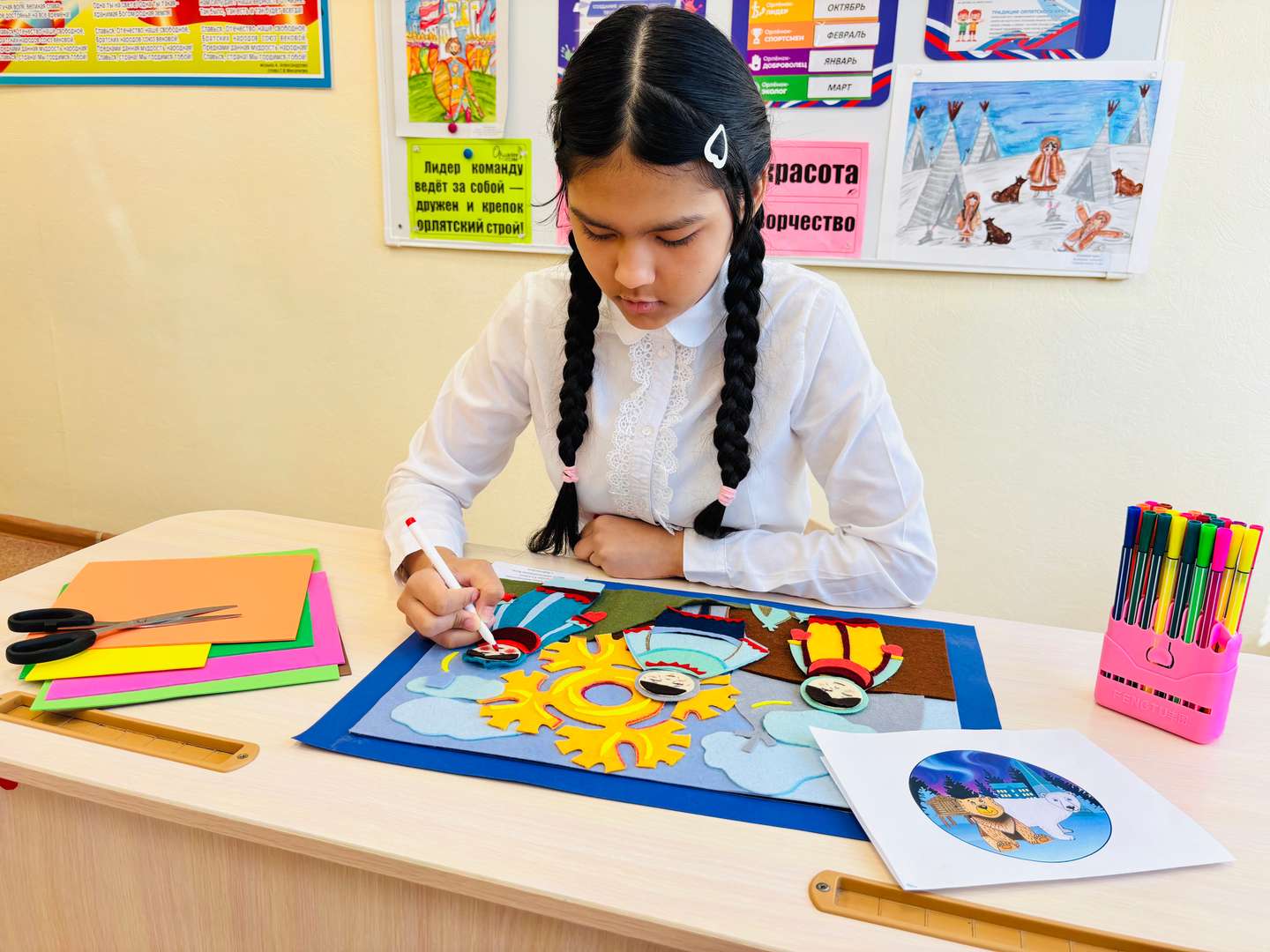 Фотография работы