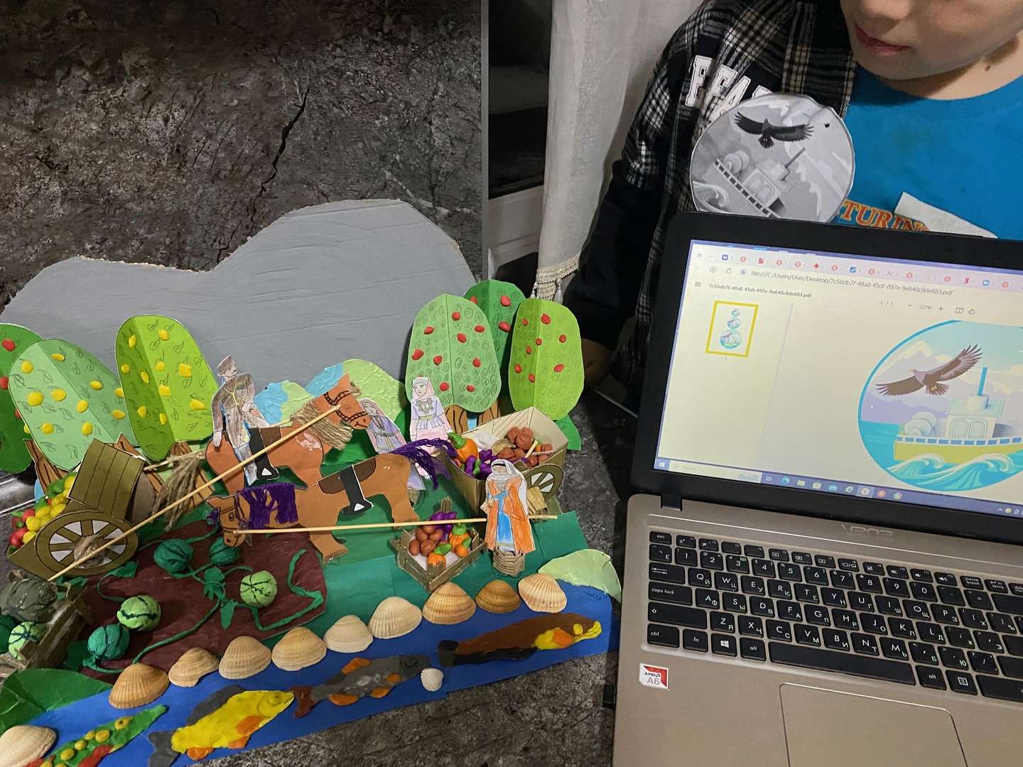 Фотография работы