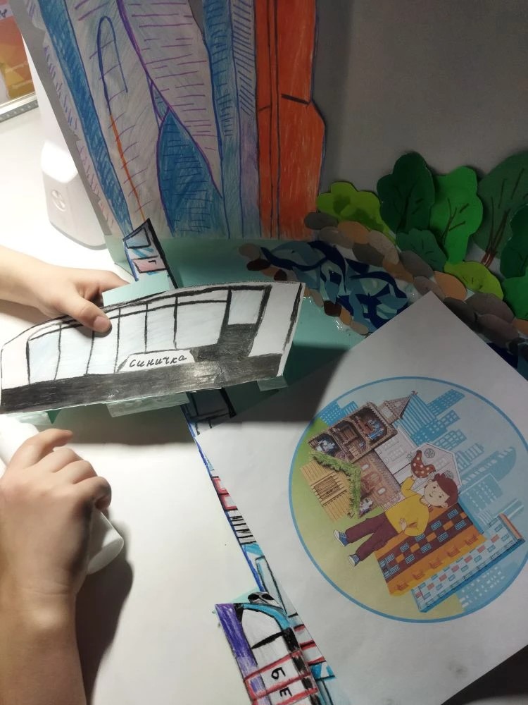 Фотография работы