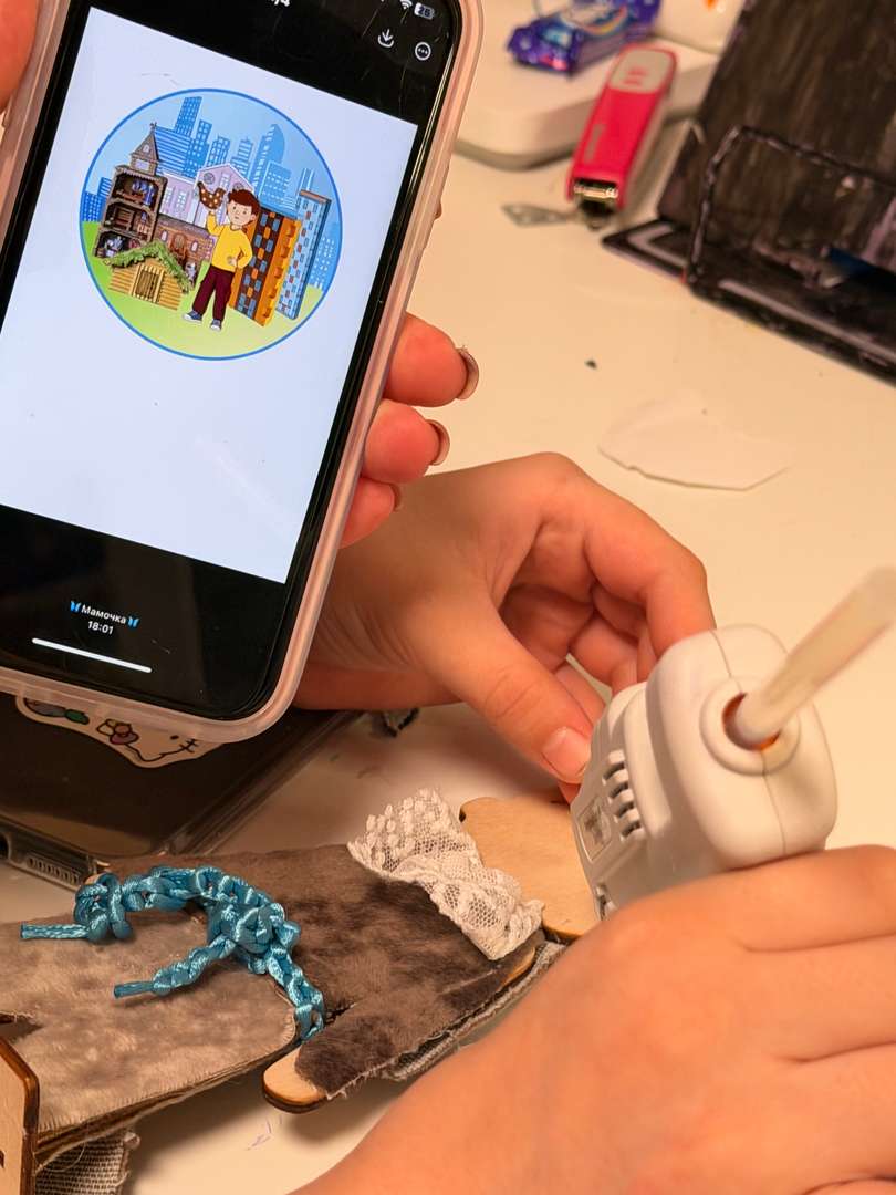 Фотография работы