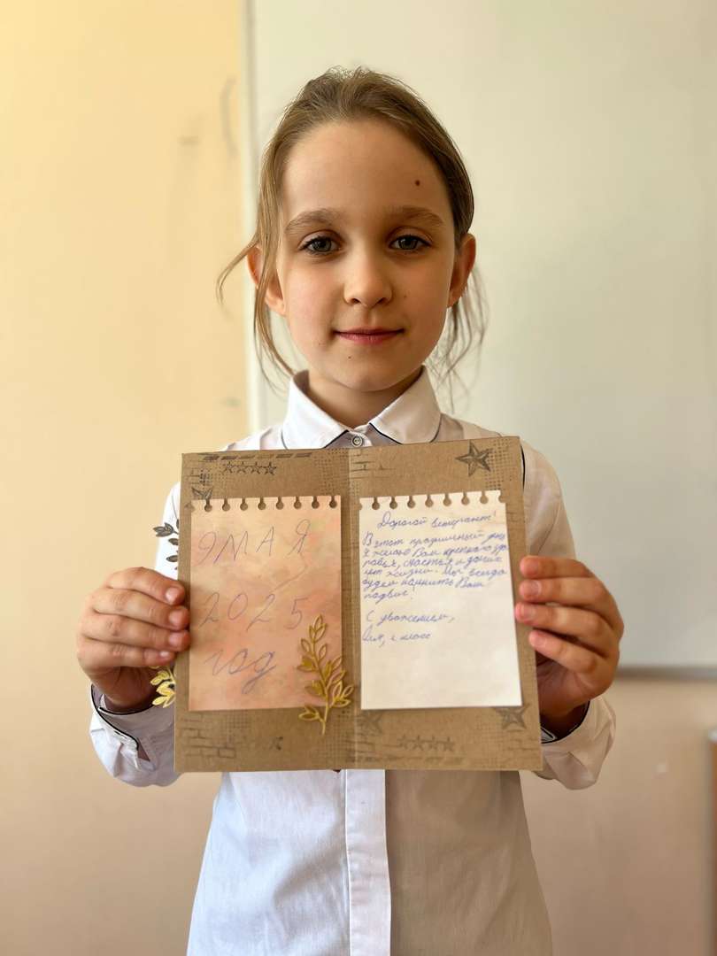 Фотография работы