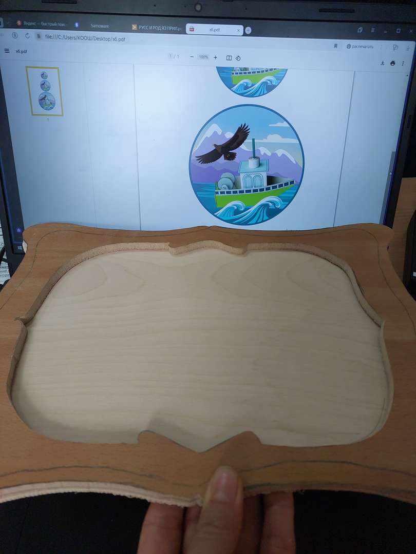 Фотография работы