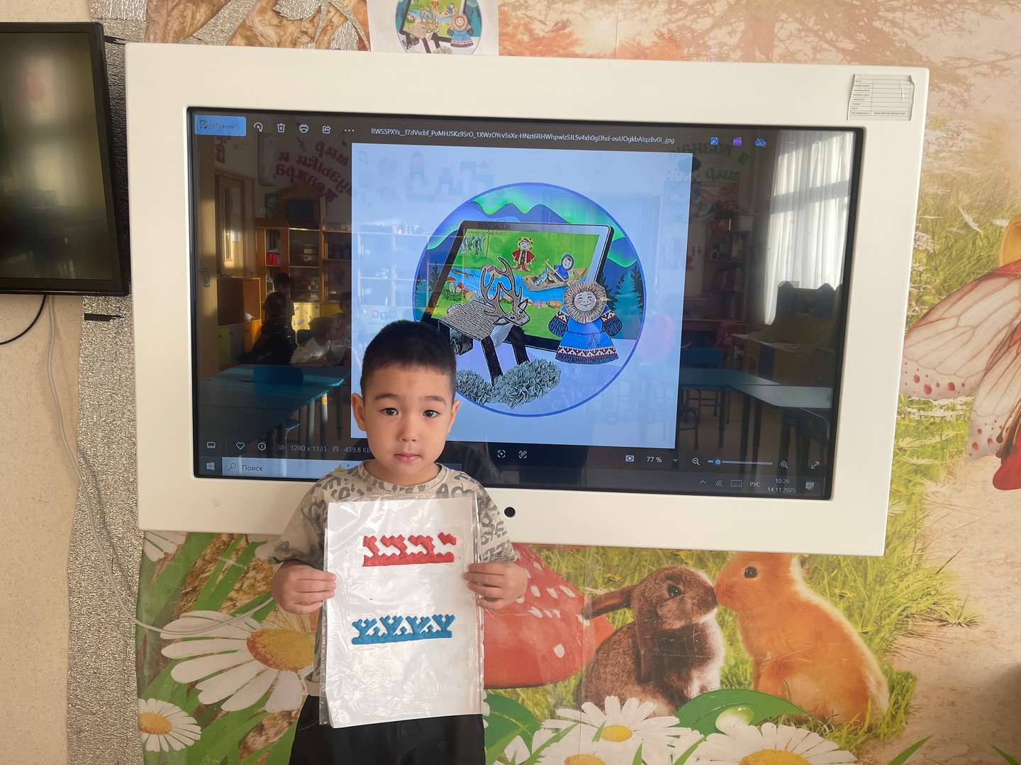 Фотография работы