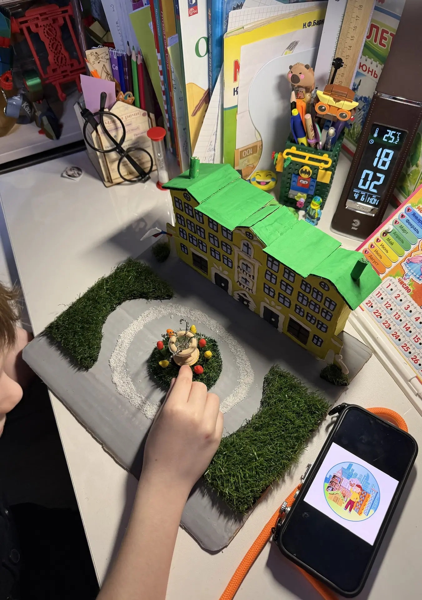 Фотография работы