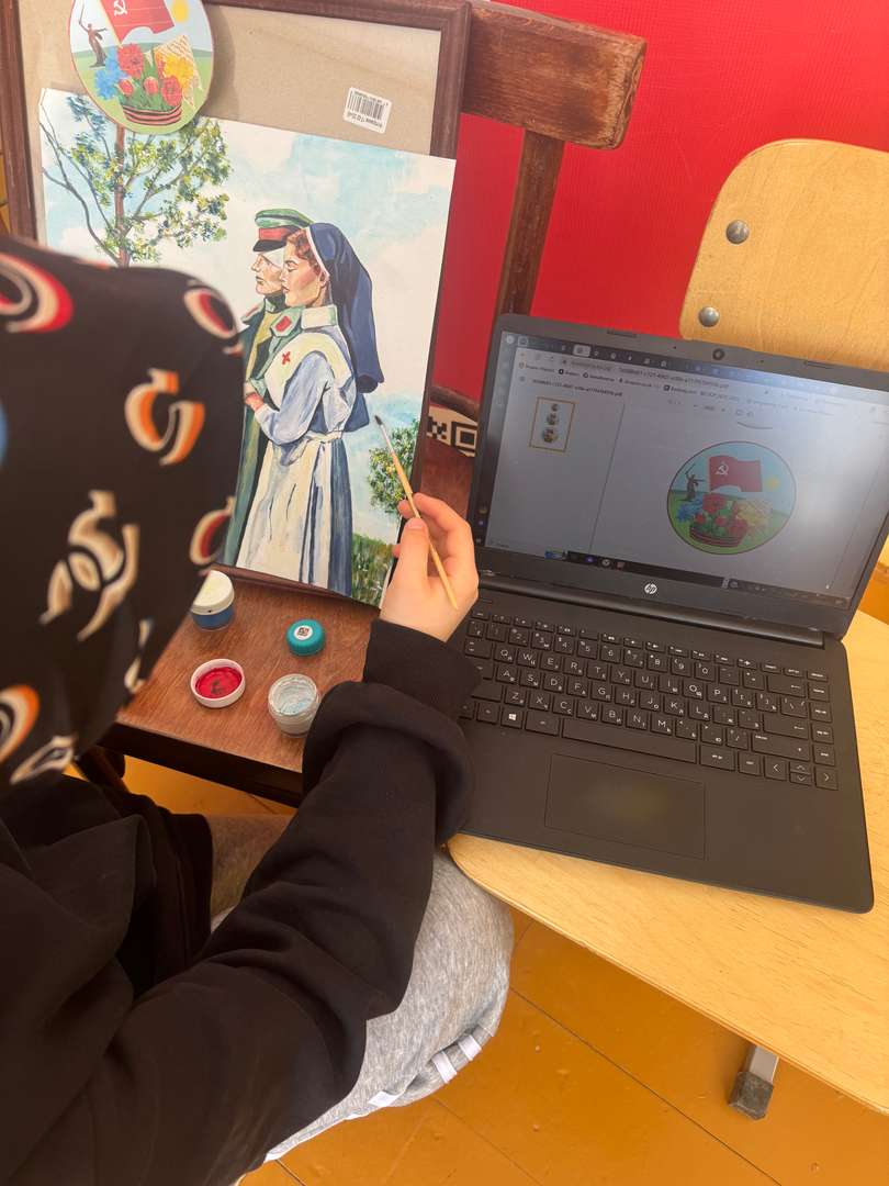 Фотография работы