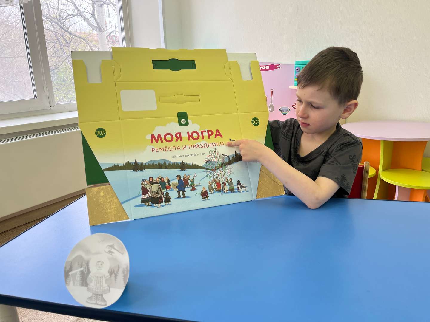 Фотография работы