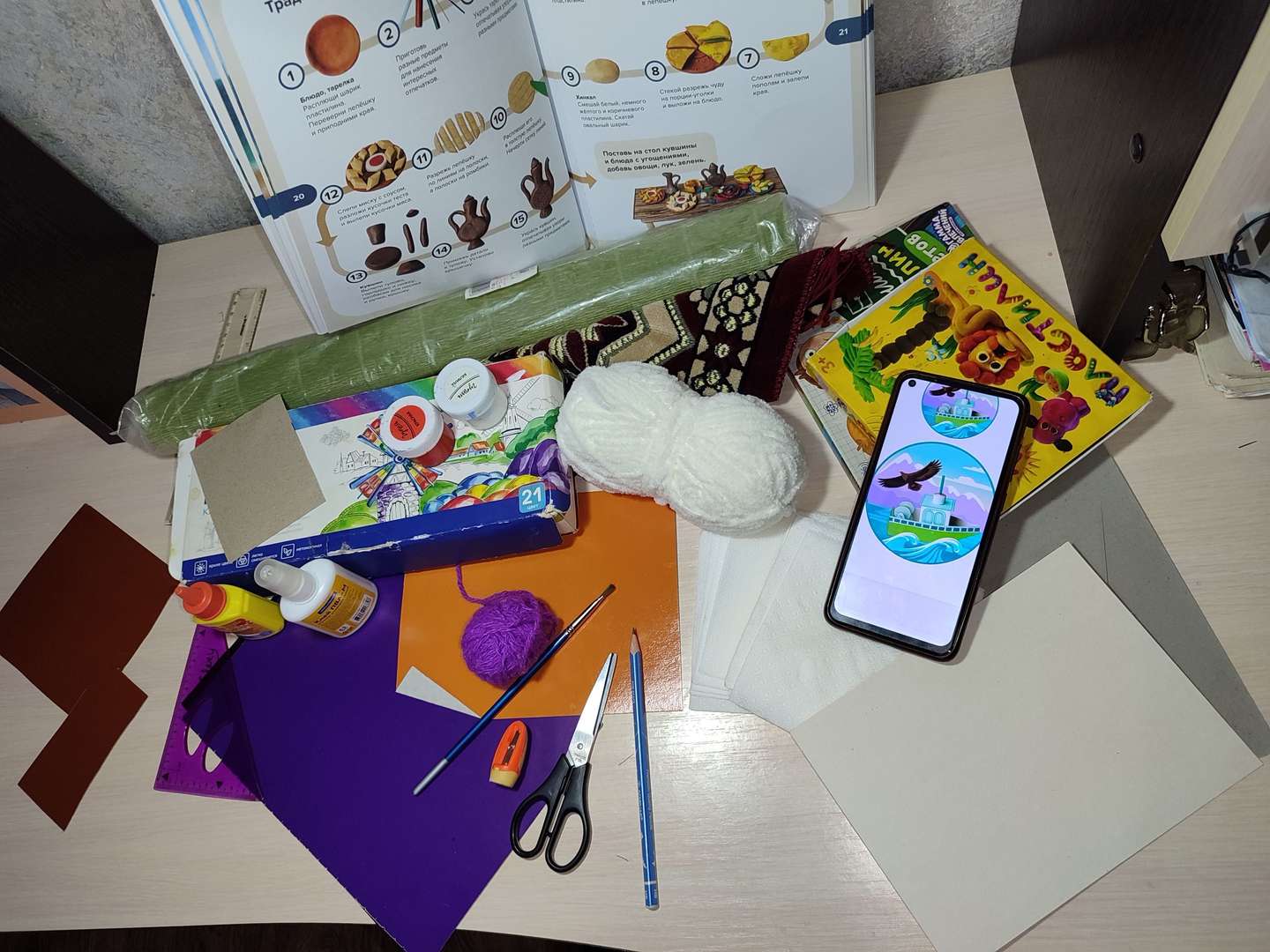 Фотография работы