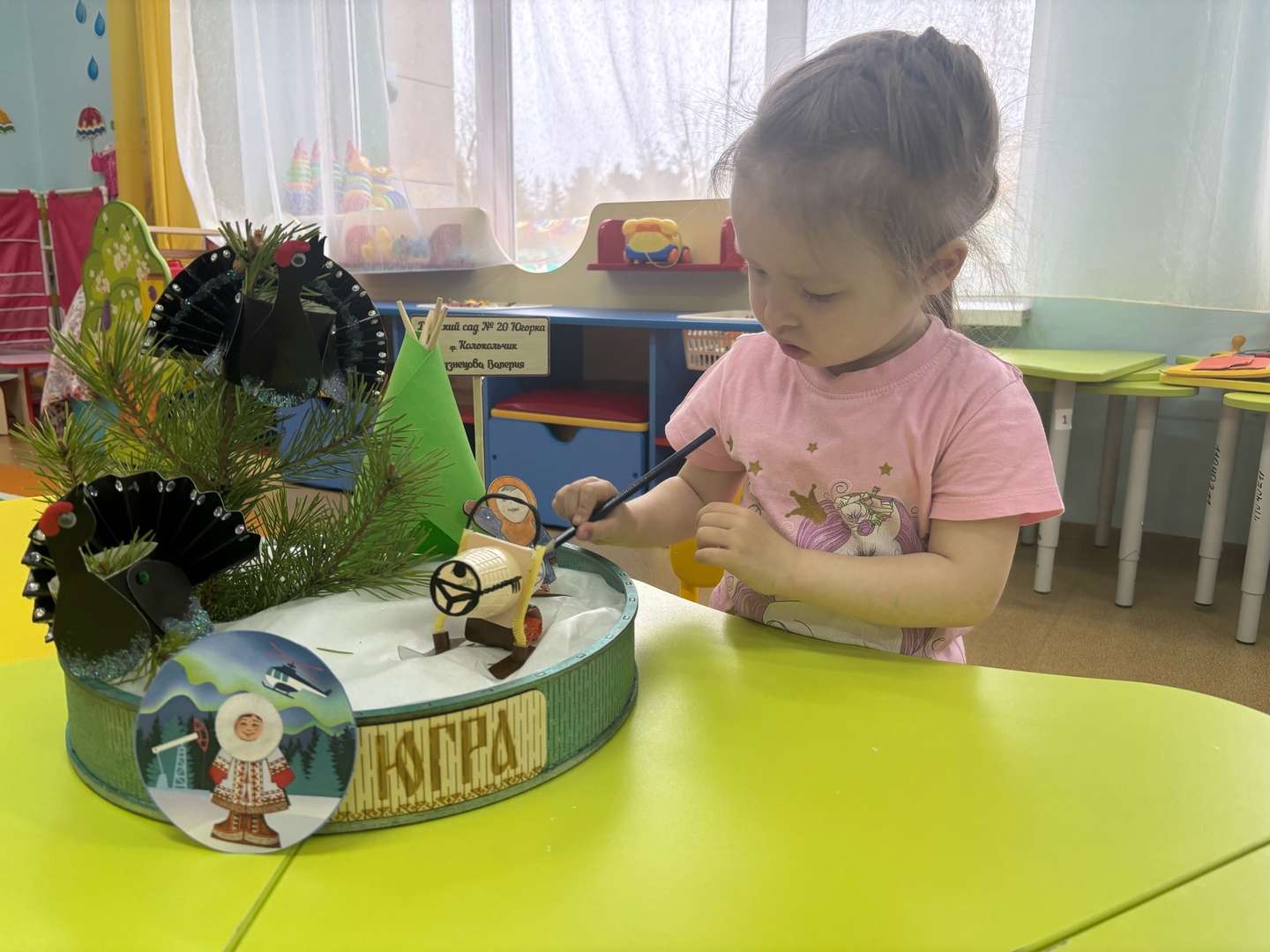 Фотография работы