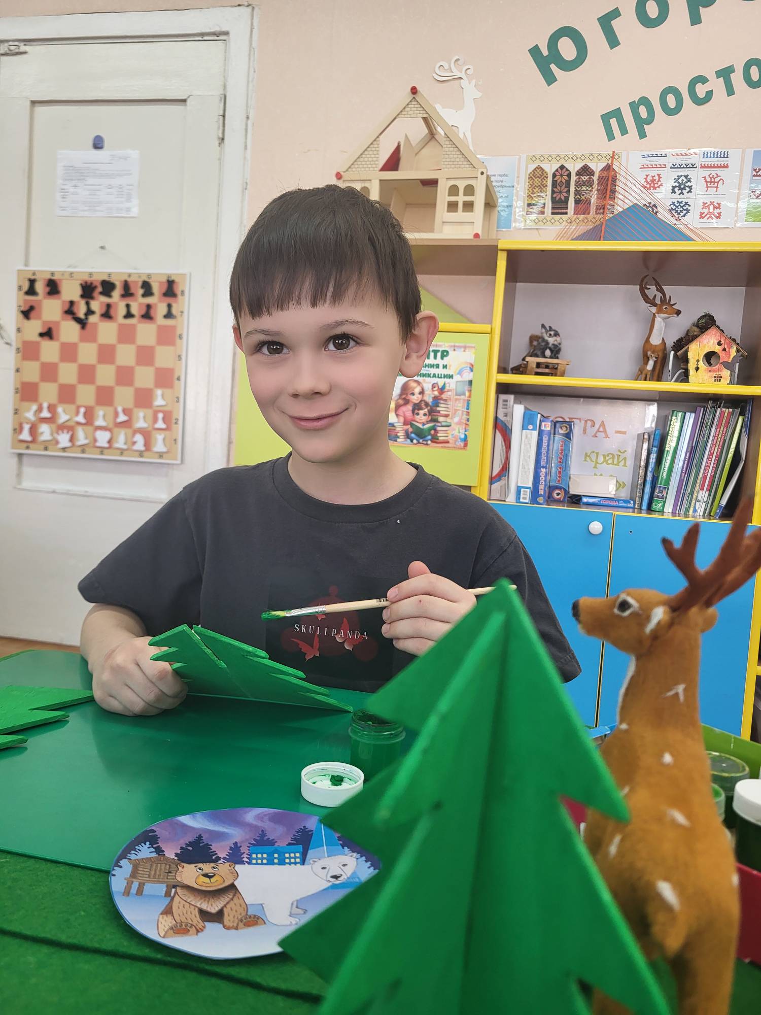 Фотография работы