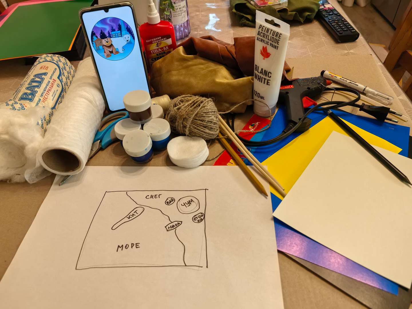 Фотография работы