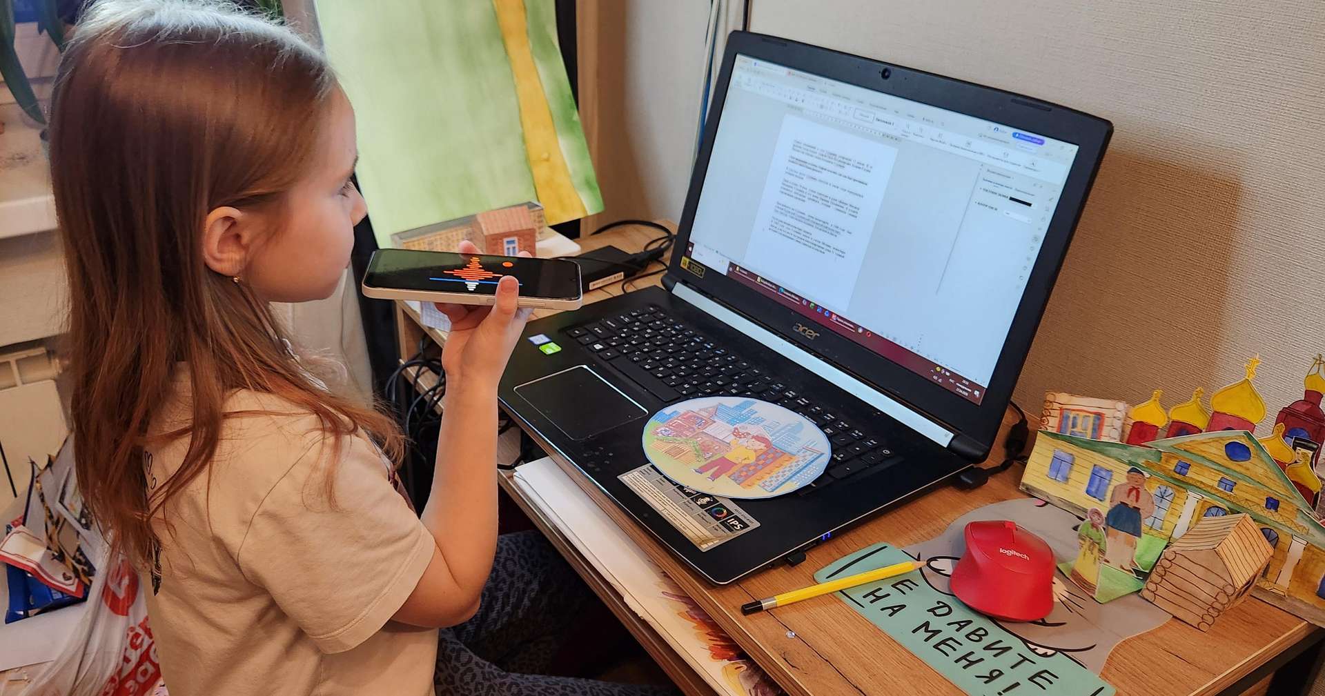 Фотография работы