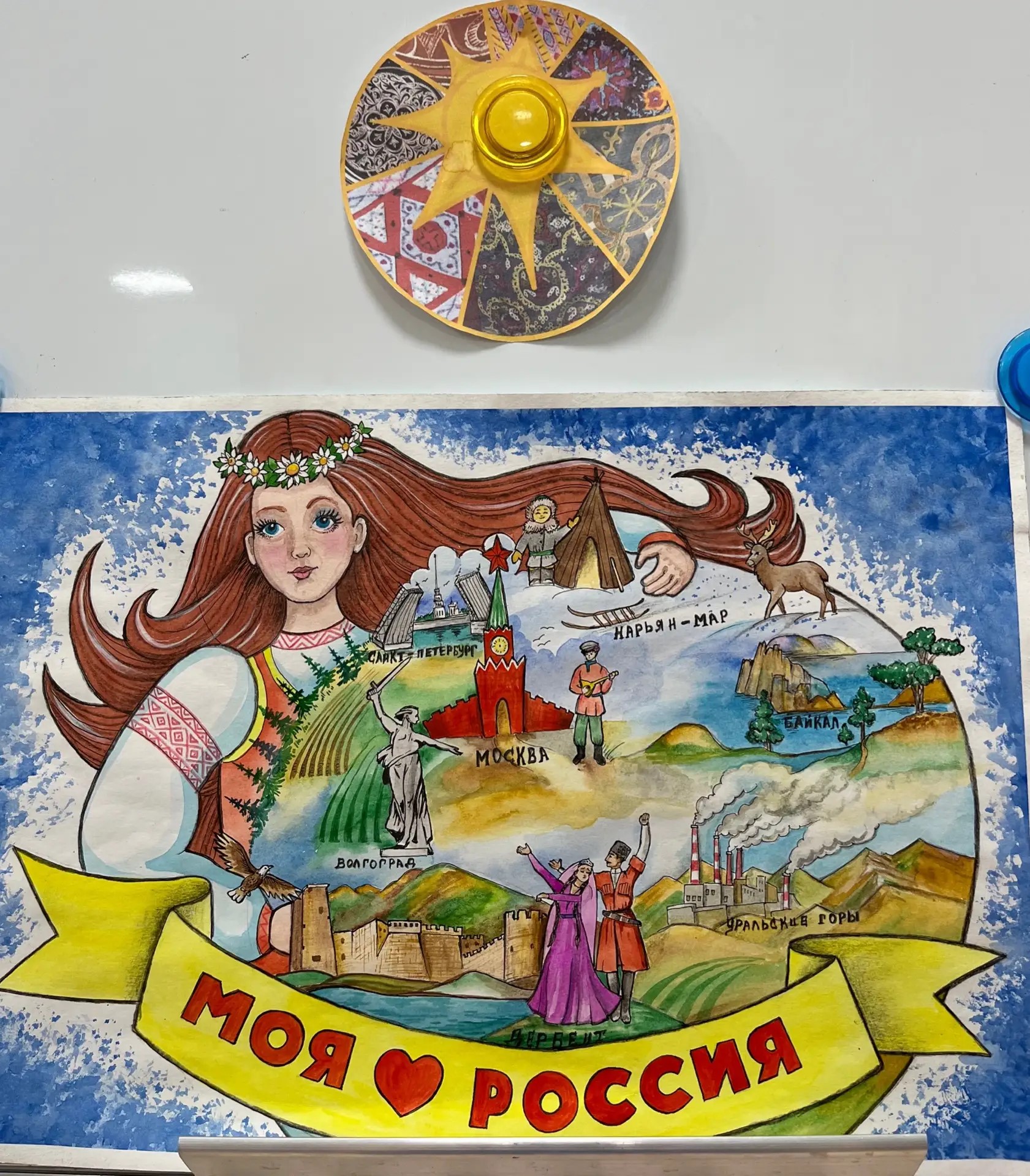 Даём работе высохнуть.