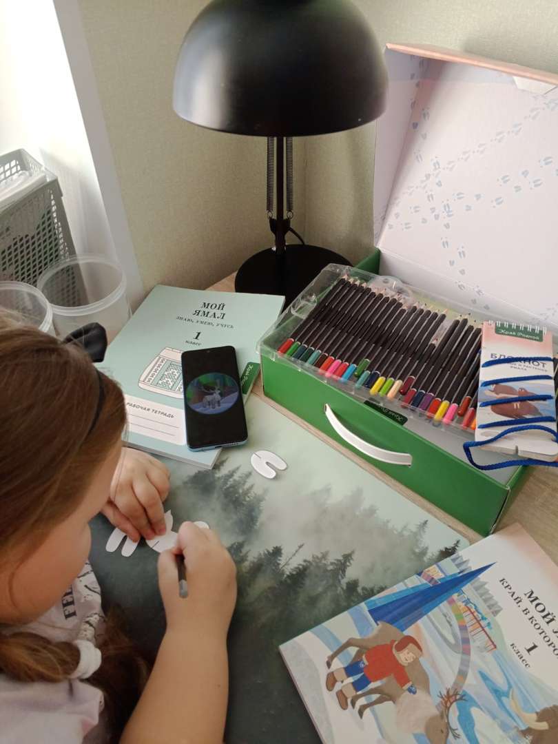 Фотография работы