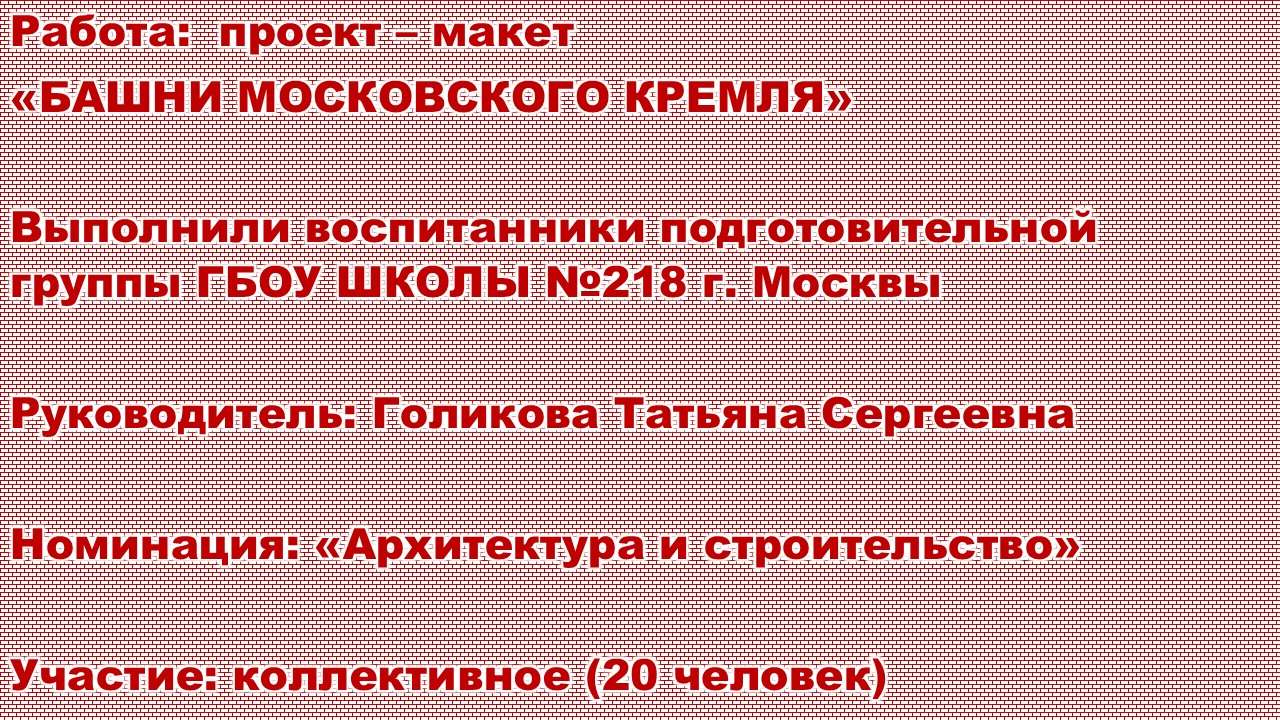 Фотография работы