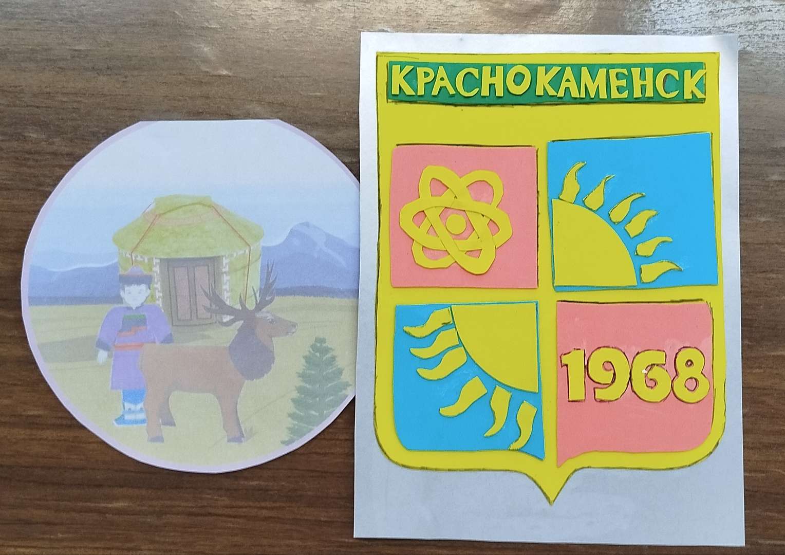 Фотография работы