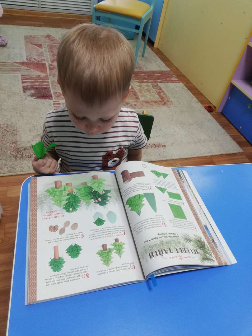 Фотография работы