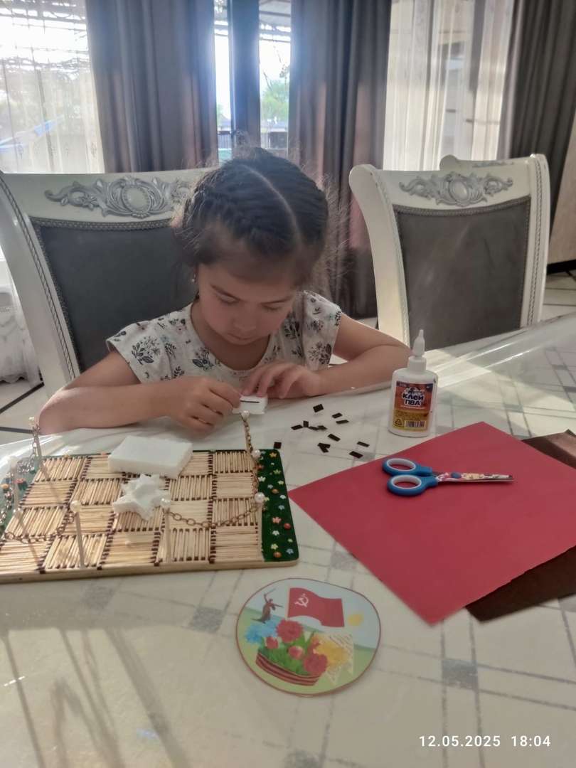 Фотография работы