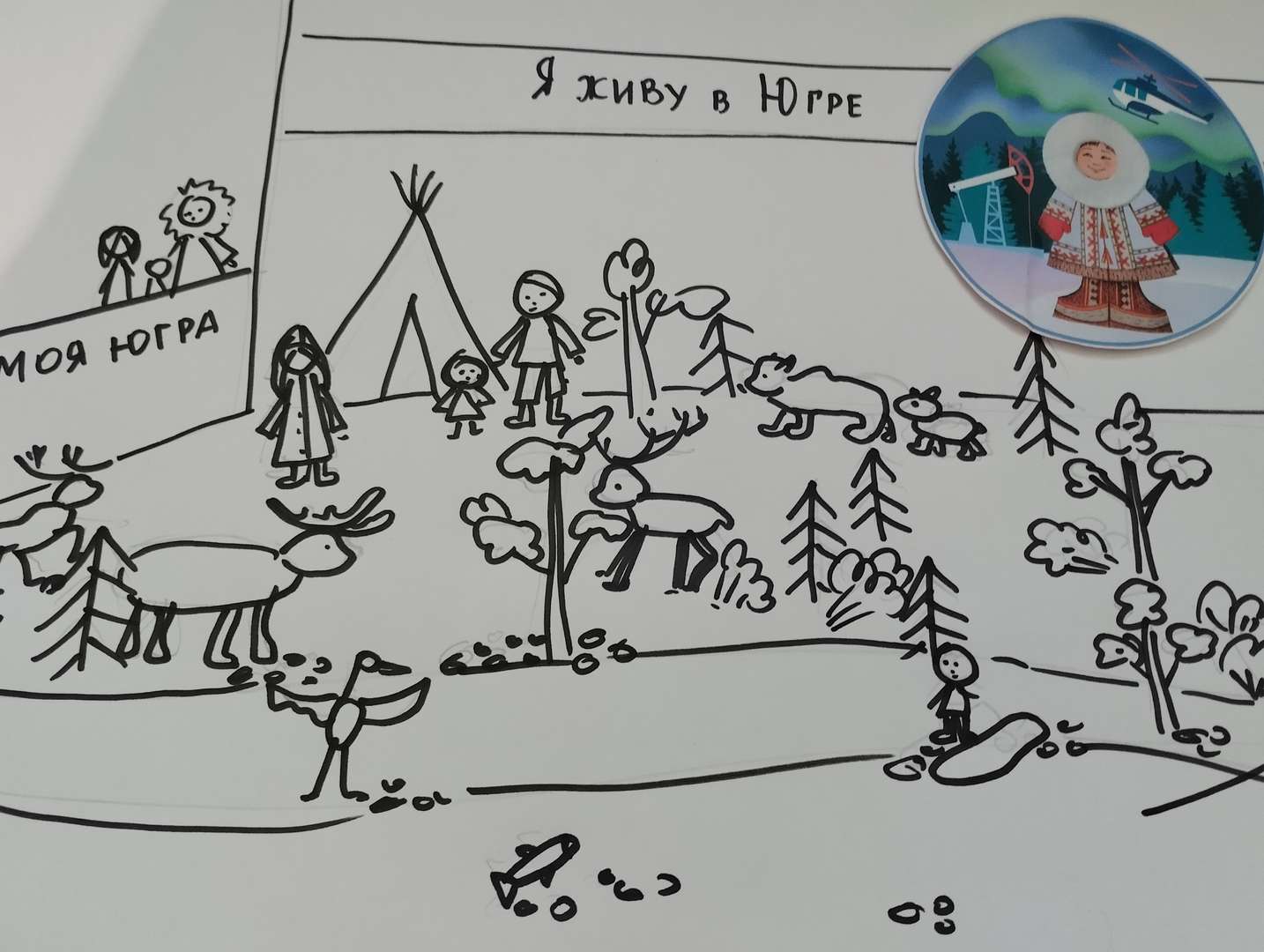 Фотография работы