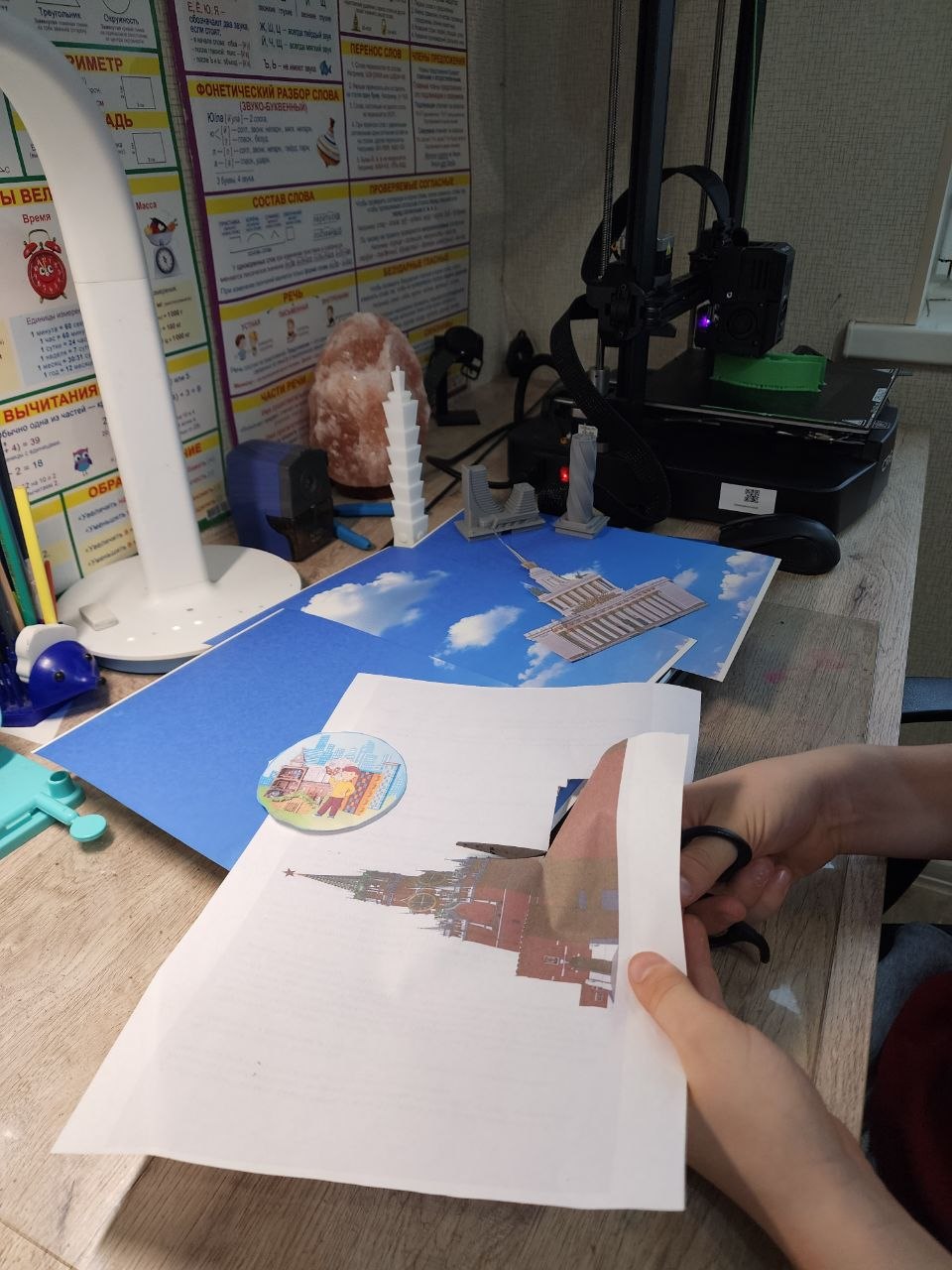 Фотография работы