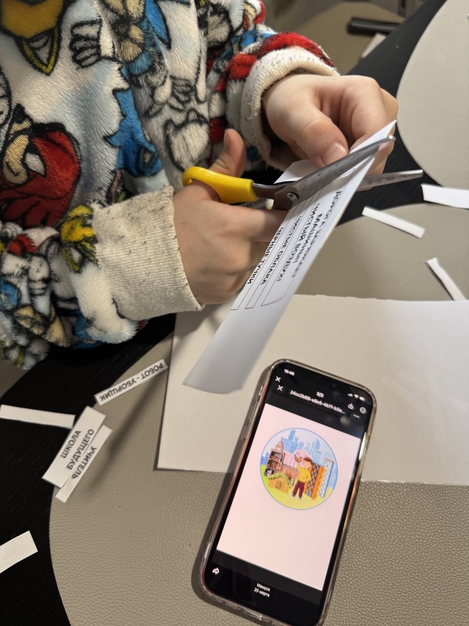 Фотография работы