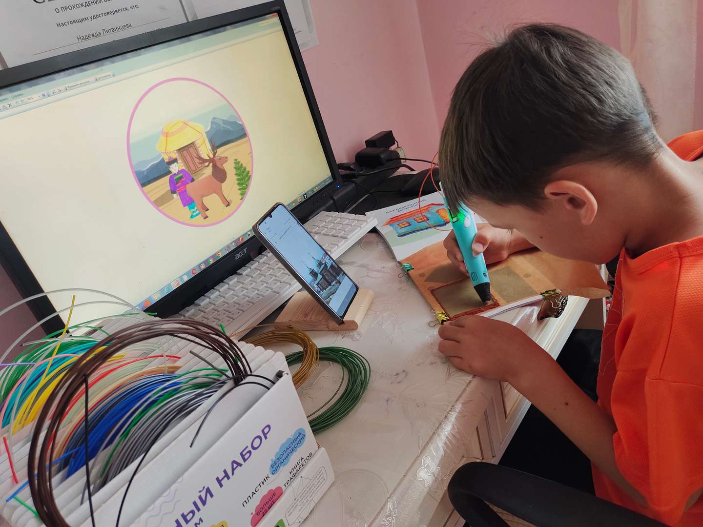 Фотография работы