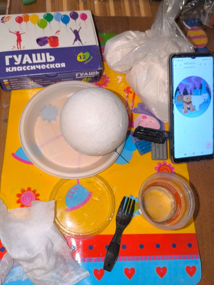 Фотография работы