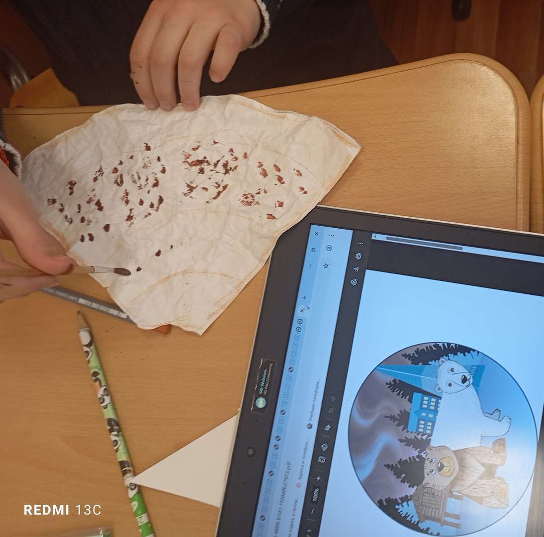 Фотография работы