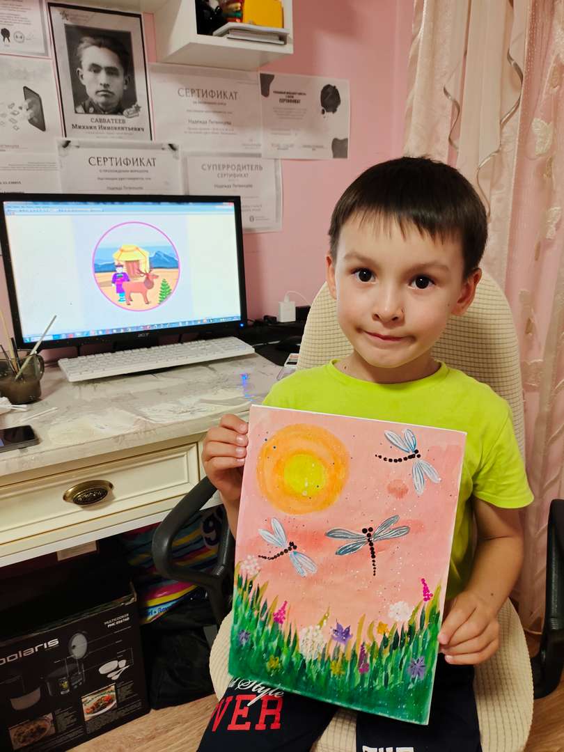 Фотография работы