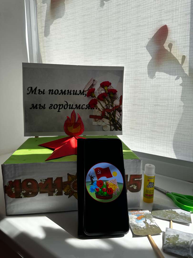 Фотография работы