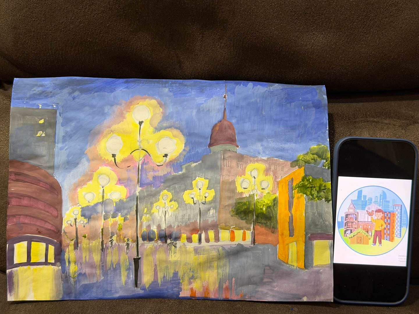 Фотография работы