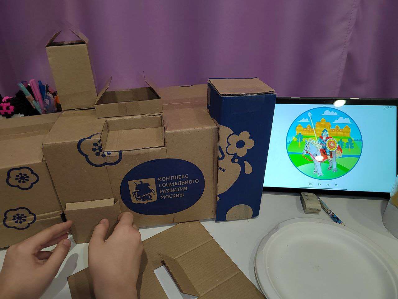 Фотография работы