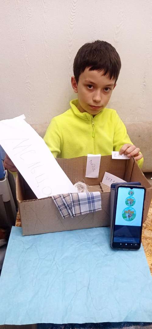 Фотография работы