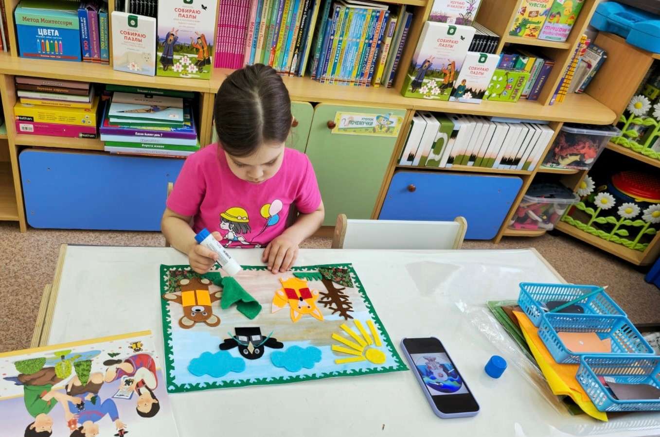 Фотография работы