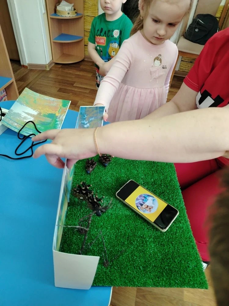 Фотография работы