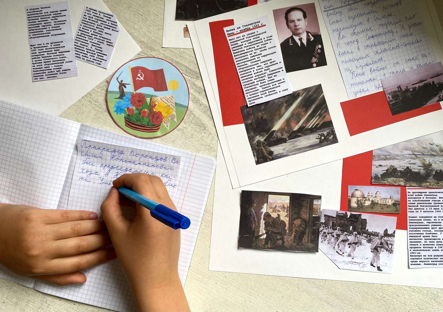 Фотография работы