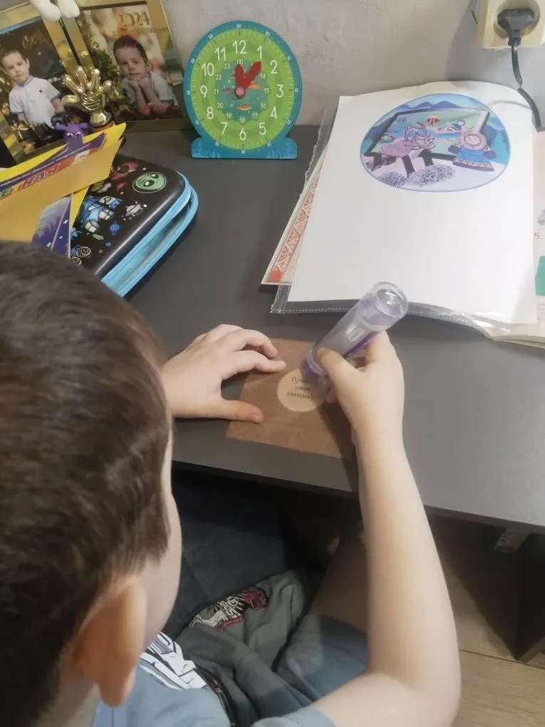 Фотография работы