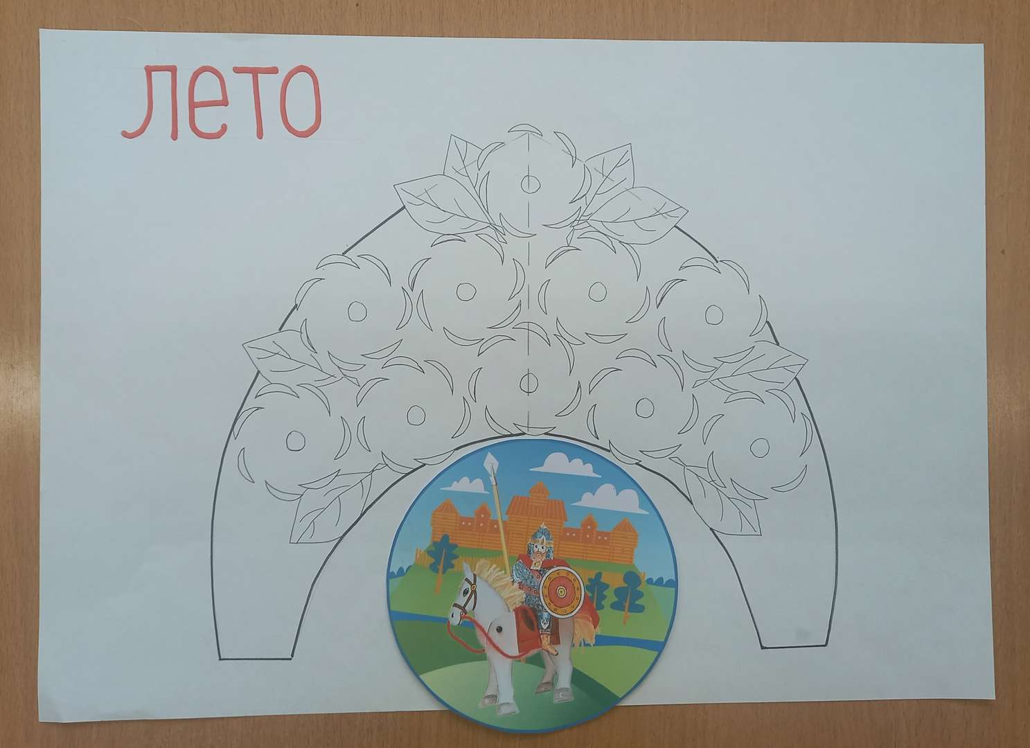 Фотография работы