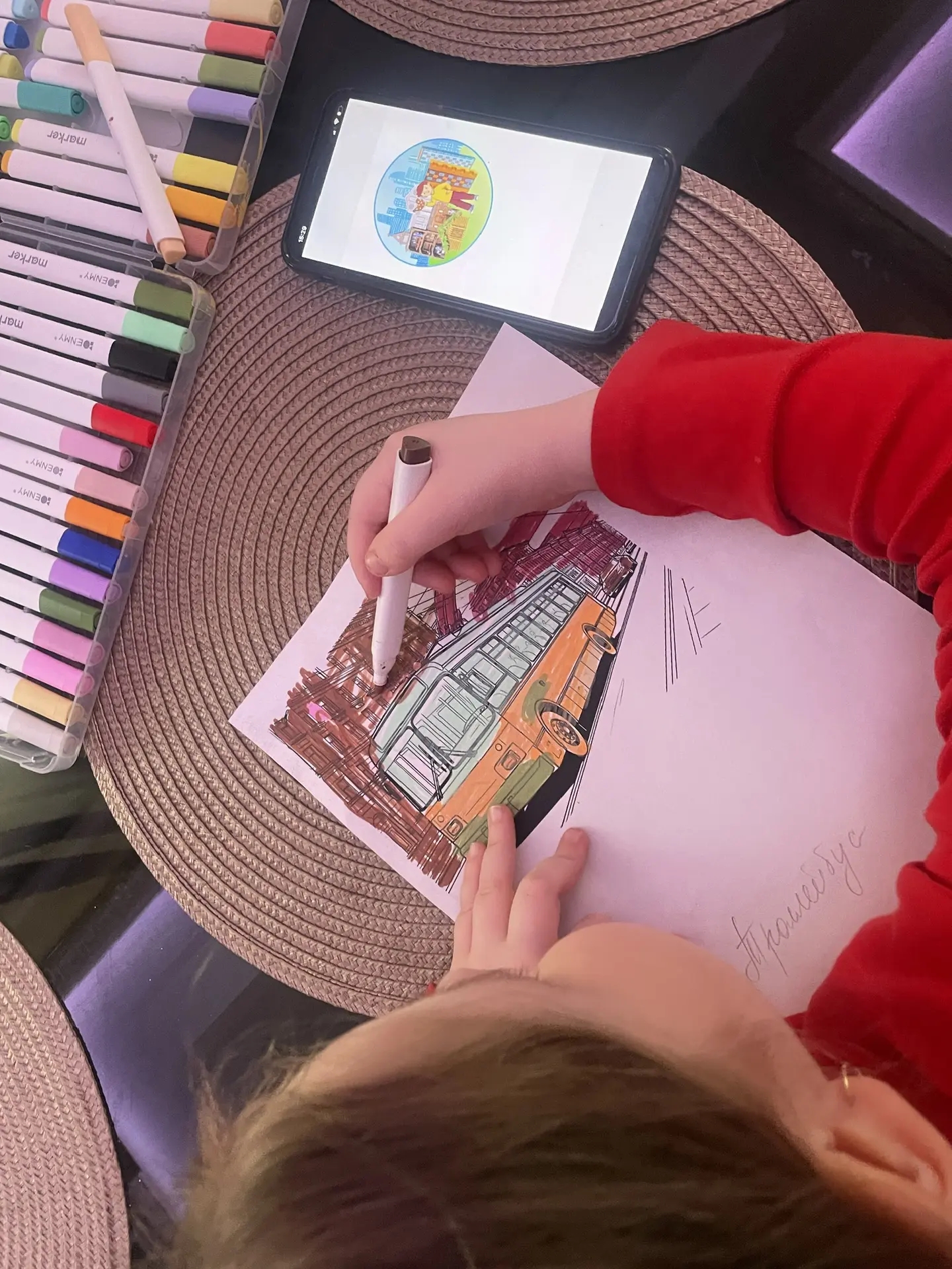 Фотография работы