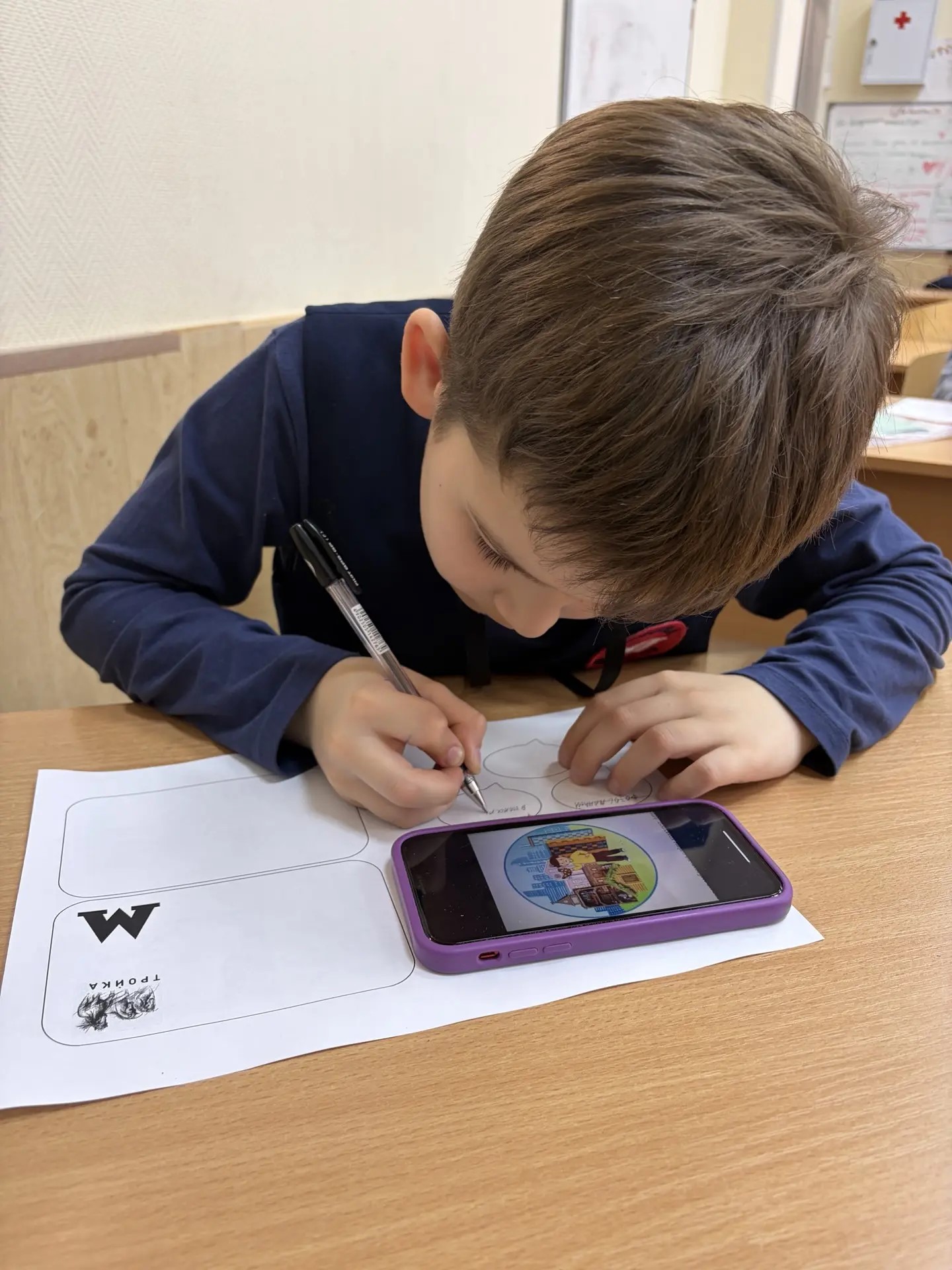 Фотография работы