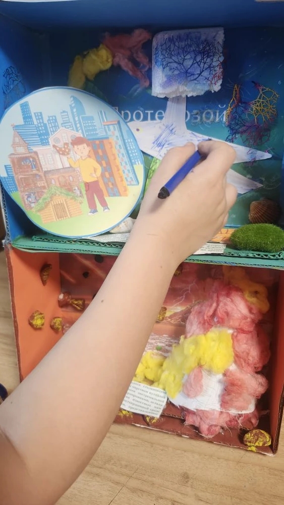 Фотография работы