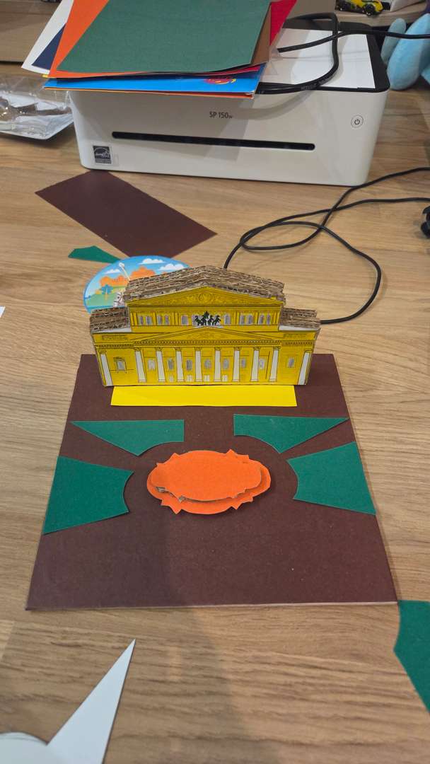 Фотография работы