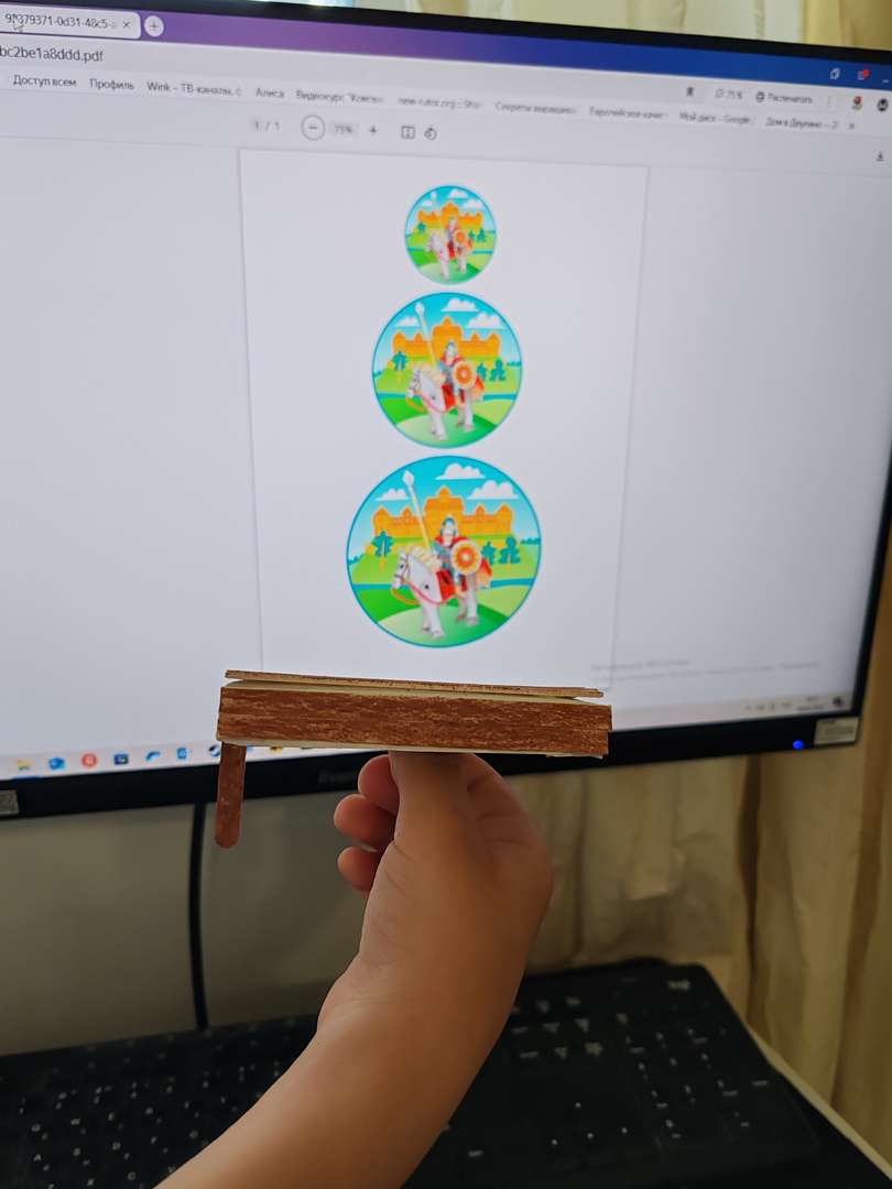 Фотография работы