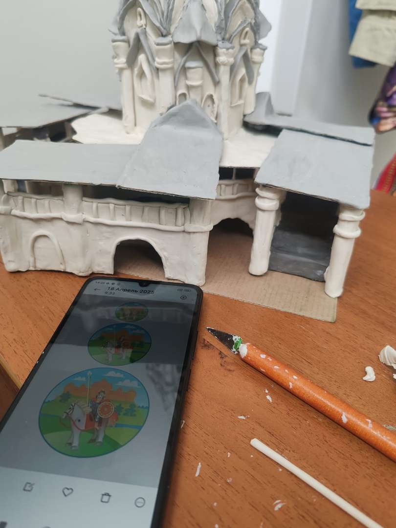 Фотография работы